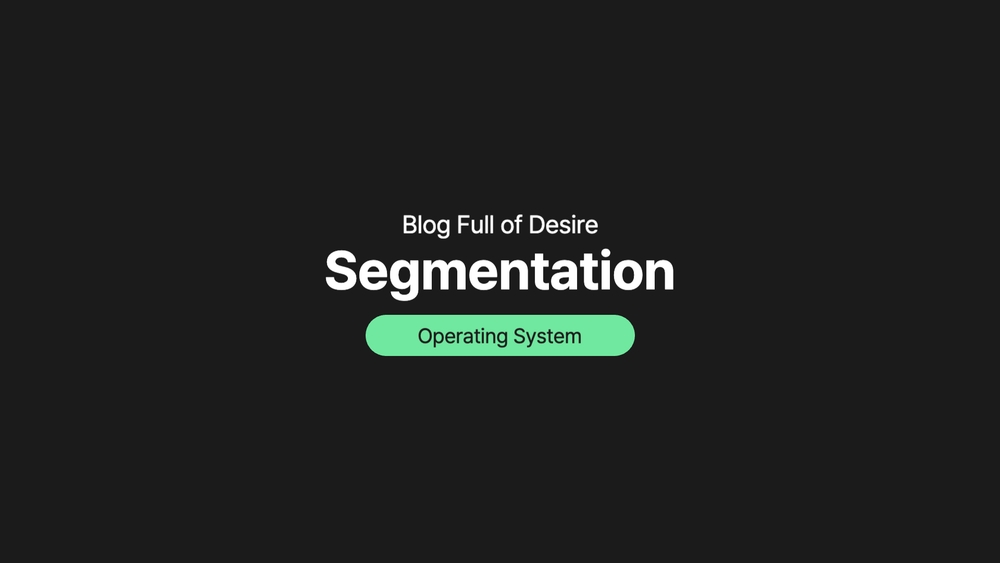 img of [ OS ] 7. 세그멘테이션(Segmentation)