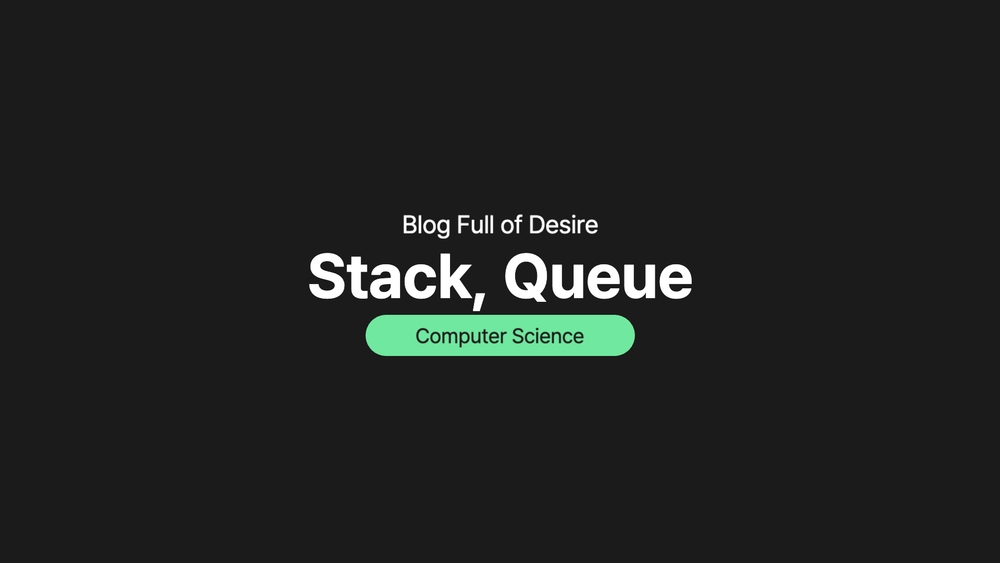 img of [ Data Structure ] 스택(stack), 큐(queue)